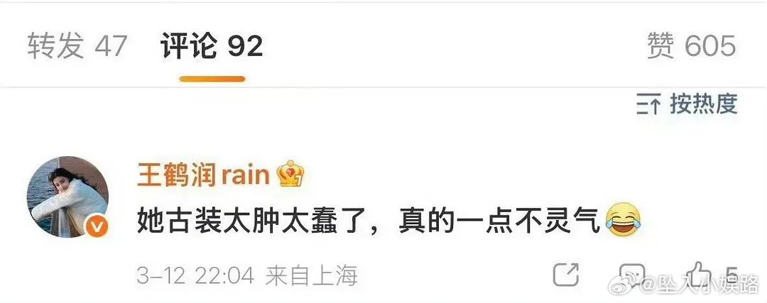 王鹤润好厉害内娱第一个敢说真话的人