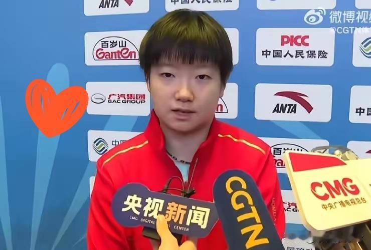 孙颖莎2-4输球后这番话，才是国乒最动人的模样！谁懂啊，本以为失利后的采访