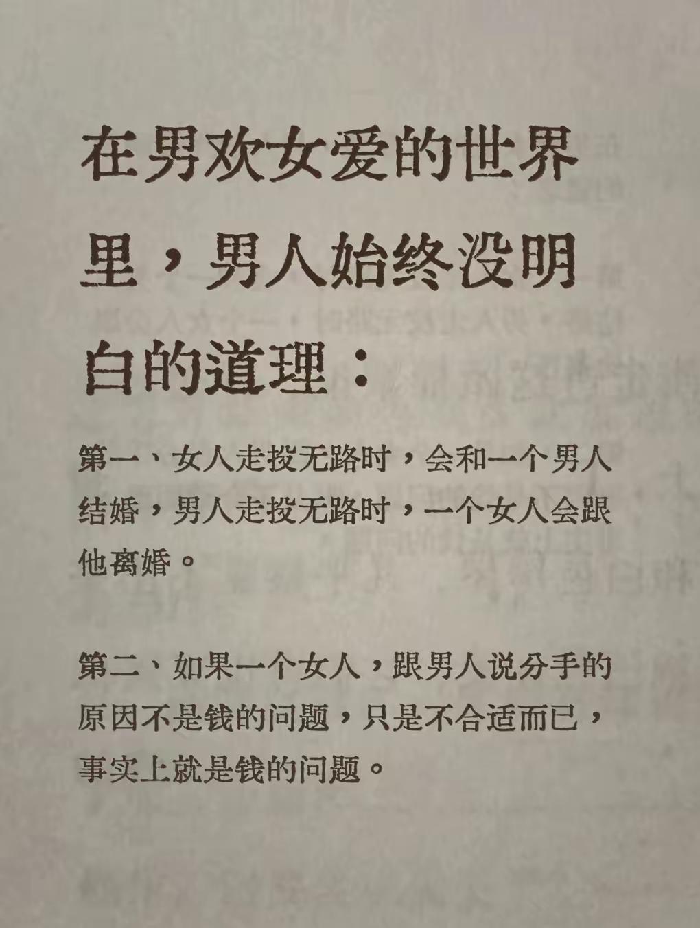 ⚠️营养师忠告：多吃粗粮≠降血糖！3种“伪粗粮”，升糖速度远超甜食❗️✨临