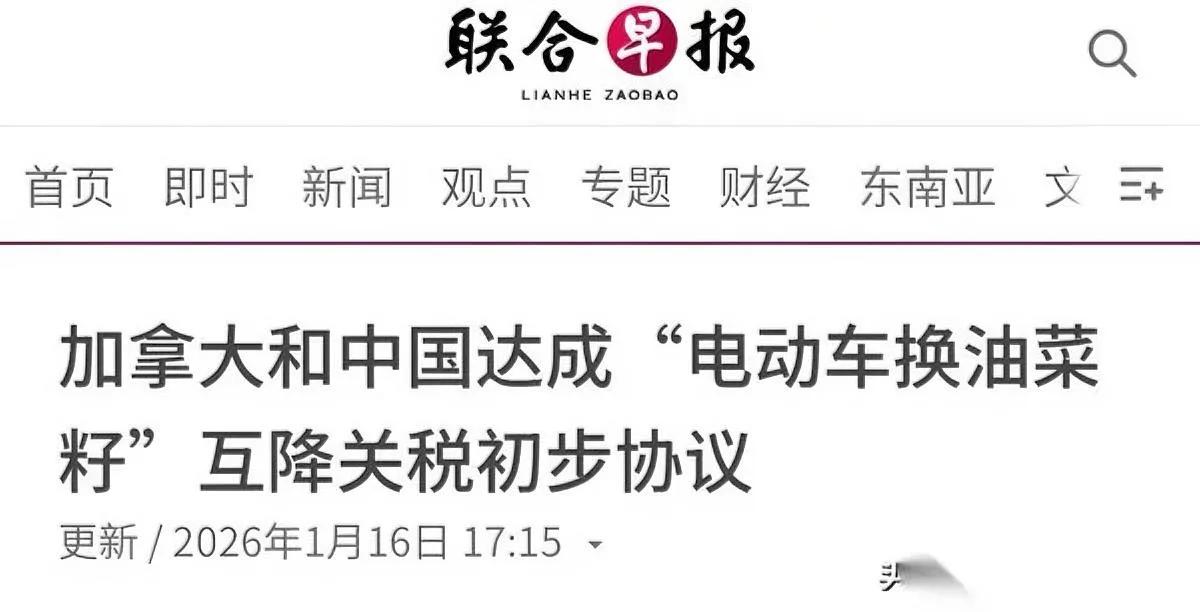 卡尼连说三个谢谢！为啥？一开口连说三个谢，卡尼访华激动啥？原来中方提出的四点