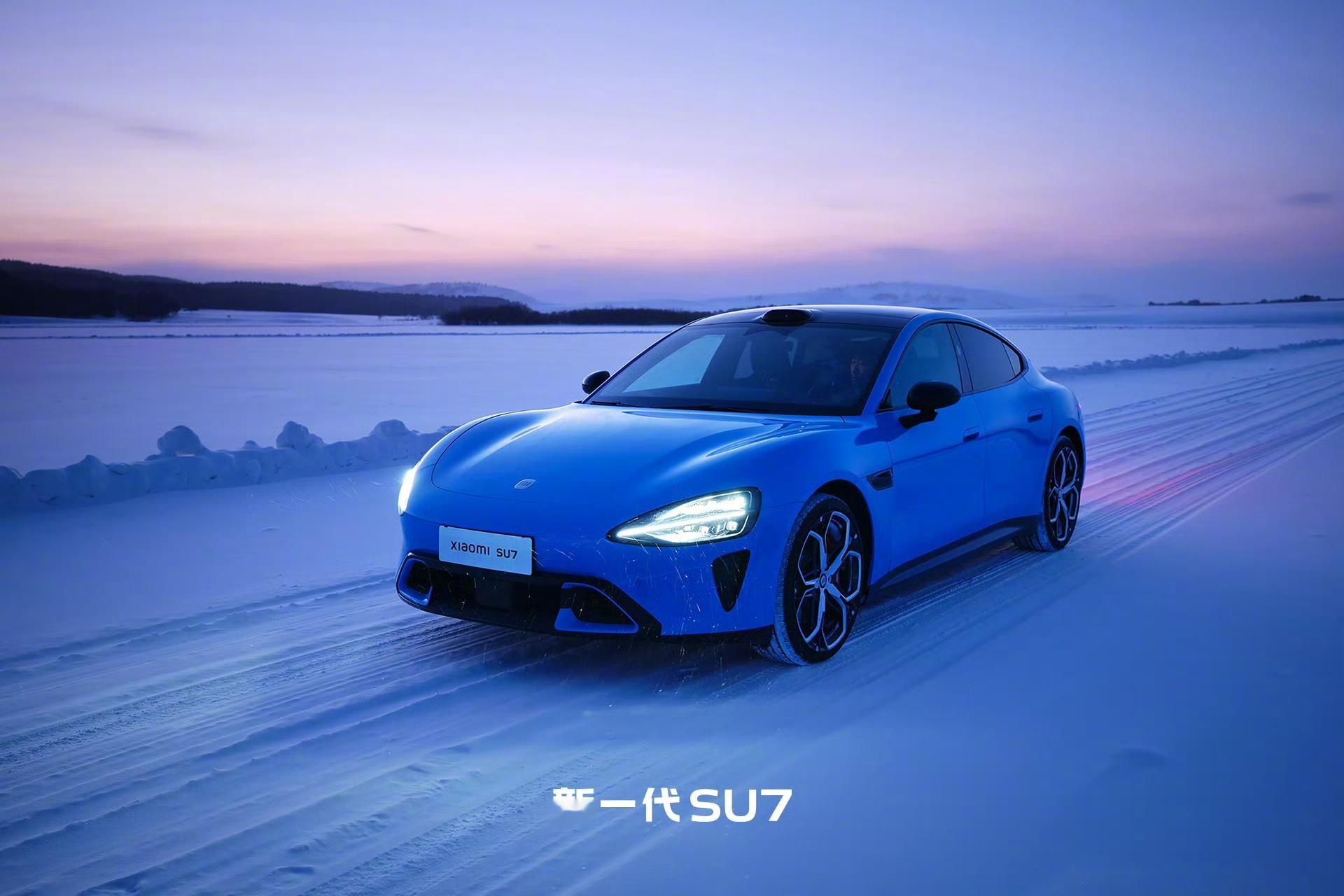 新一代小米SU7价格曝光！涨价1万多，却被疯抢？看完配置直呼太值！新一...