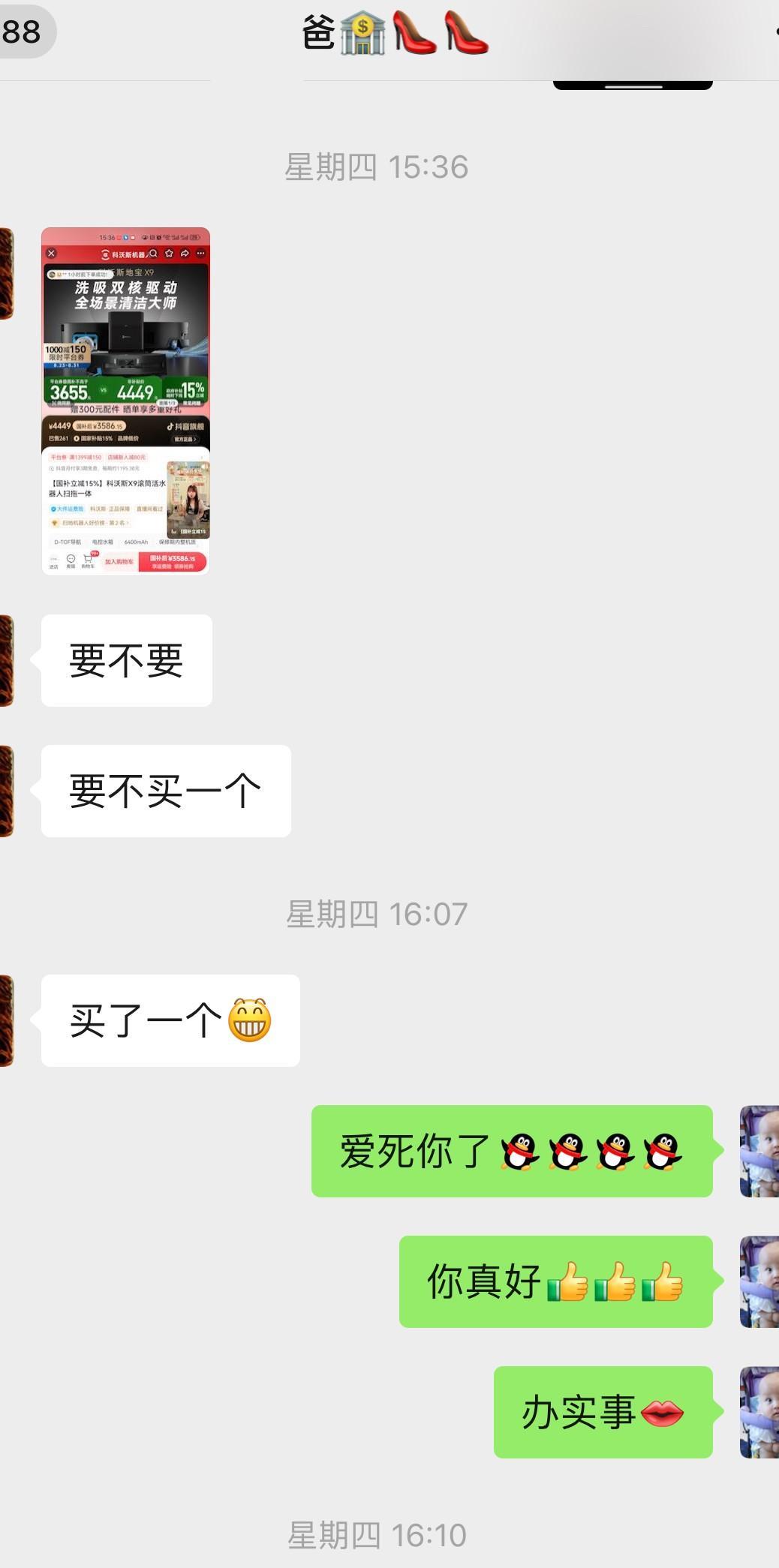 赚了，结婚19年，家里从没正经经历过家人住院的事，之前公婆偶感不适，我也没在床前
