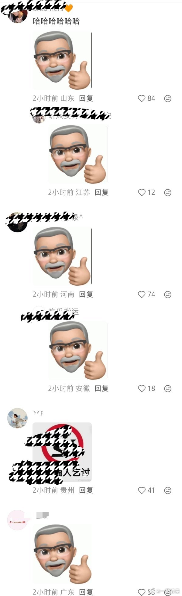 那谁看了评论区不心动吗？