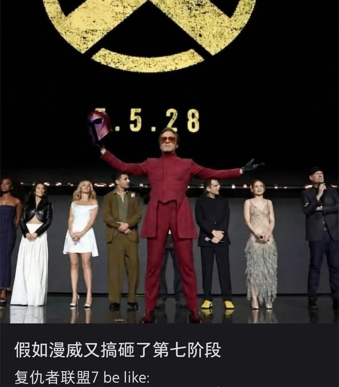 漫威新版X战警万磁王选角名单爆料亨利·卡维尔：超人，外形气场非常贴合万磁王的成熟