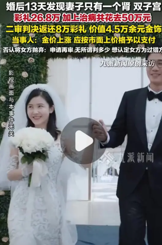 “太离谱了！”南昌有对小夫妻刚结婚13天，男方就闹着要离婚，理由居然是“发现妻