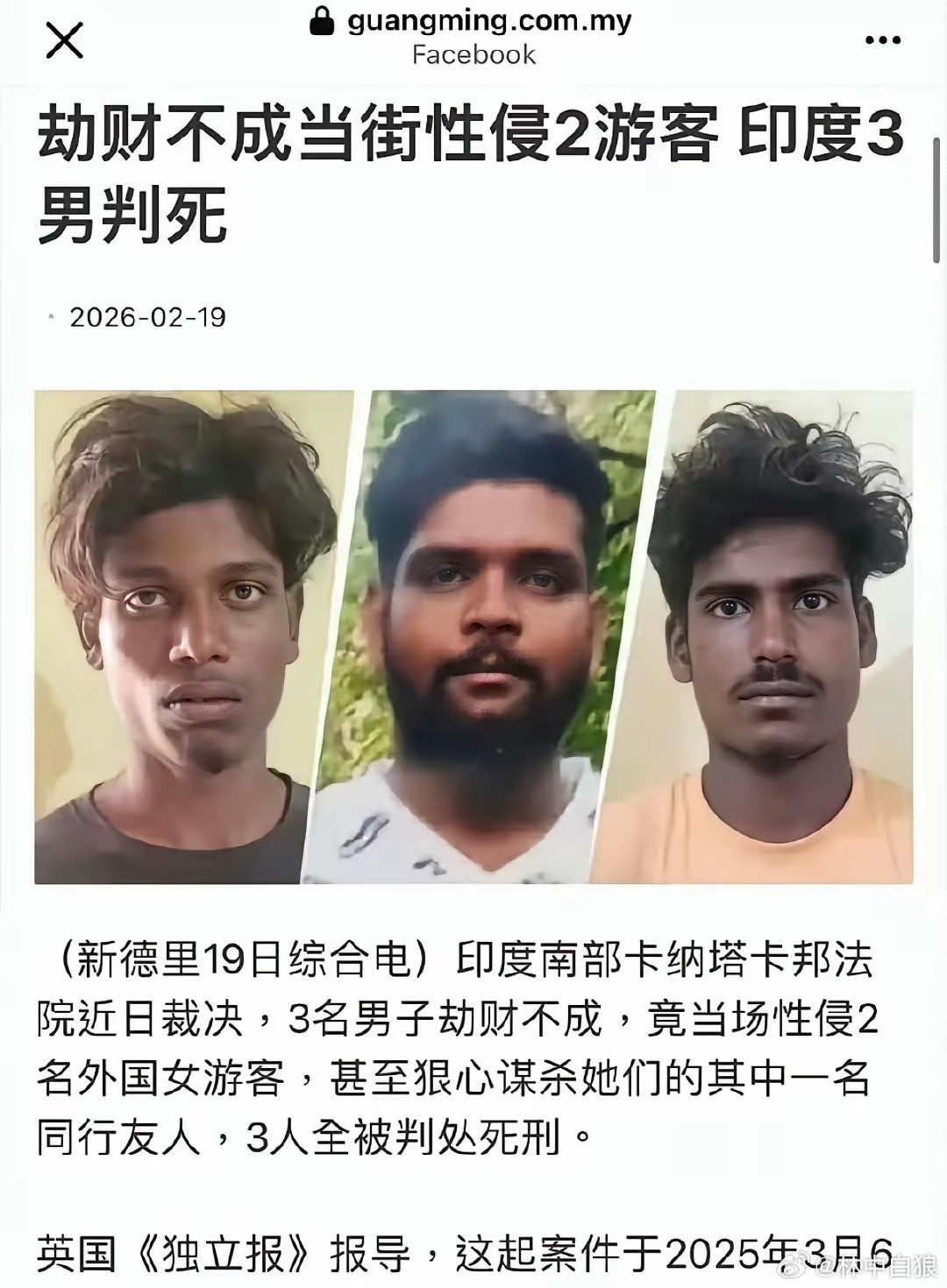 去印度旅游，实在不是什么明智的选择。