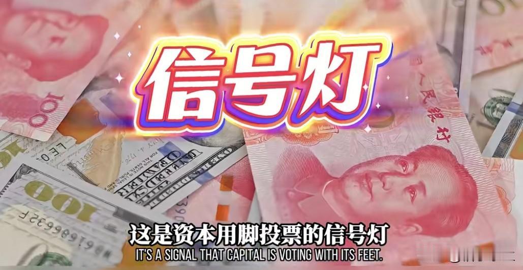2025年12月，一则“人民币10年将升值至6.0”的预测引发热
