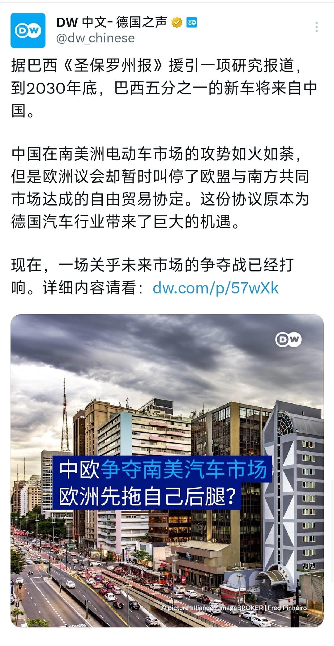 一份谈了近四分之一世纪的自由贸易协定，刚签完字就被欧洲议会自己按下了暂停键。