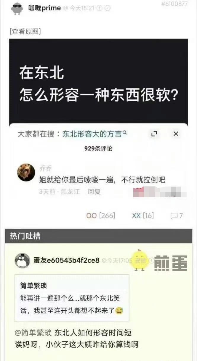 没看懂，啥意思？