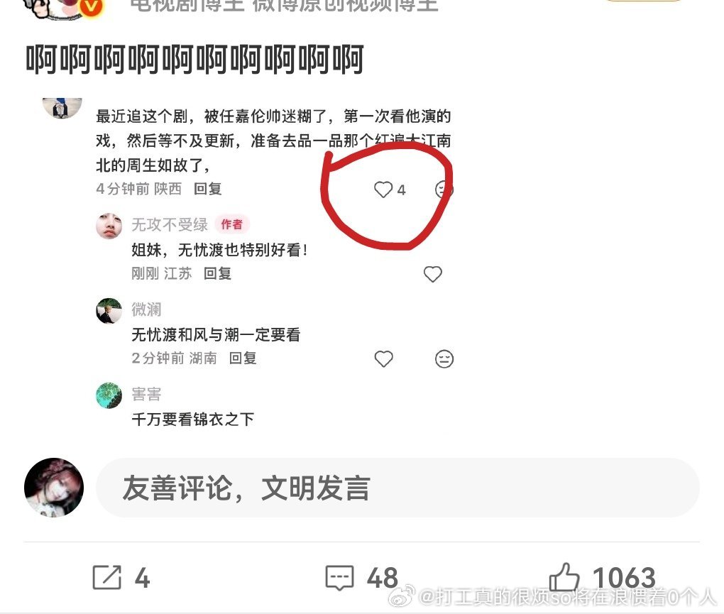 已经饿到四个咱都要找出来自我安慰了吗