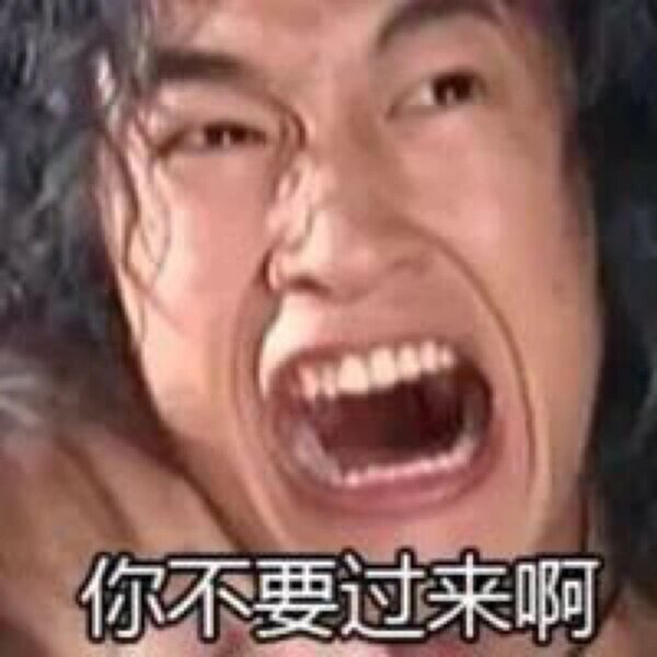 ？？？曲屏要复辟了？不要啊！！！好不容易把瀑布屏，曲屏等等一堆妖魔鬼怪送走，千万