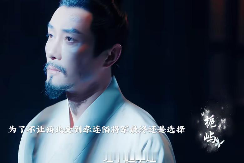 《花开锦绣》陌毅本可以不死，傅庭芸的3次努力，第3次最扎心她以为，拿到那