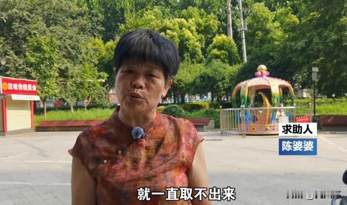 武汉三姐妹把92岁老娘伺候到送终，国家发的4万5丧葬费却卡在卡里取不出，大姐输错