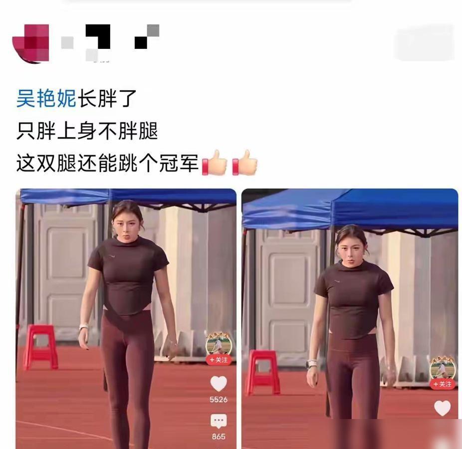 练过的人都清楚，吴艳妮那种身材，一眼就能看出训练量有多大。我是这么想的：很多
