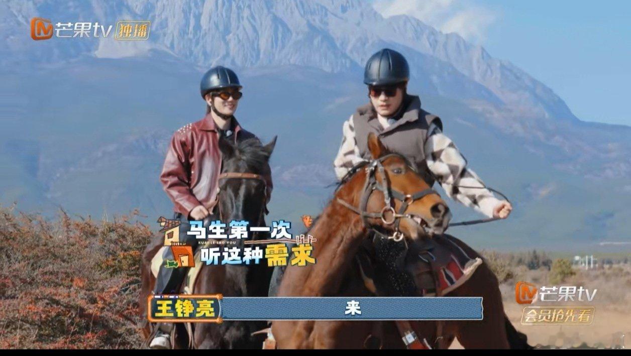 王铮亮这“实用型体制内歌手”人设太稳了，专业又松弛！王铮亮一款实用型体制内歌手快