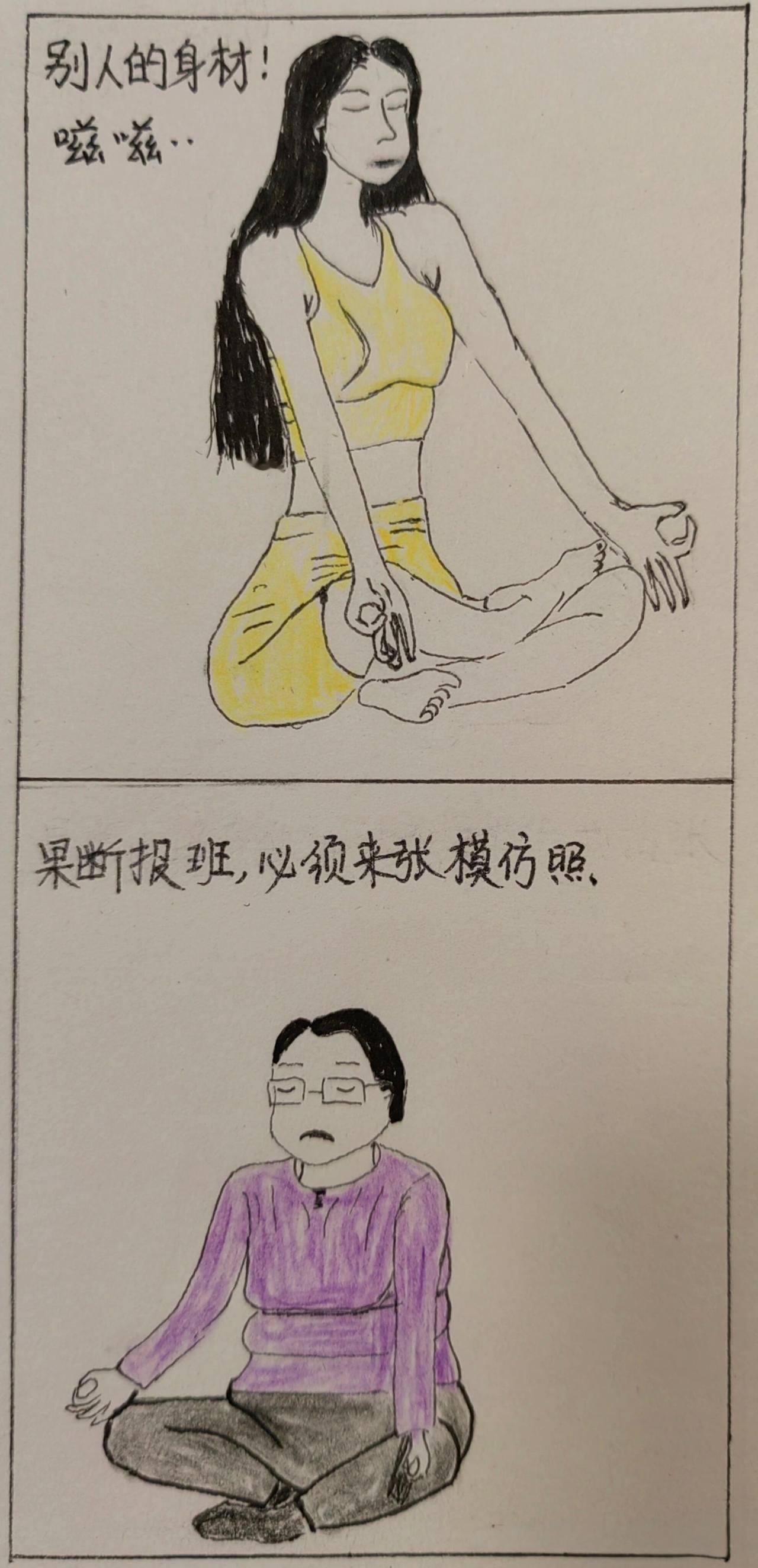 打坐搞笑灵魂画手我要上热门🔥