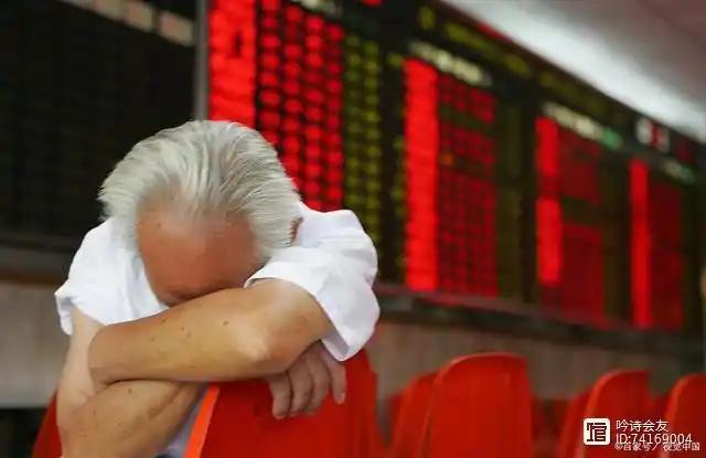 股民最大的痛苦是什么？股民最大的痛苦，是牛市里非但没赚钱，反而亏