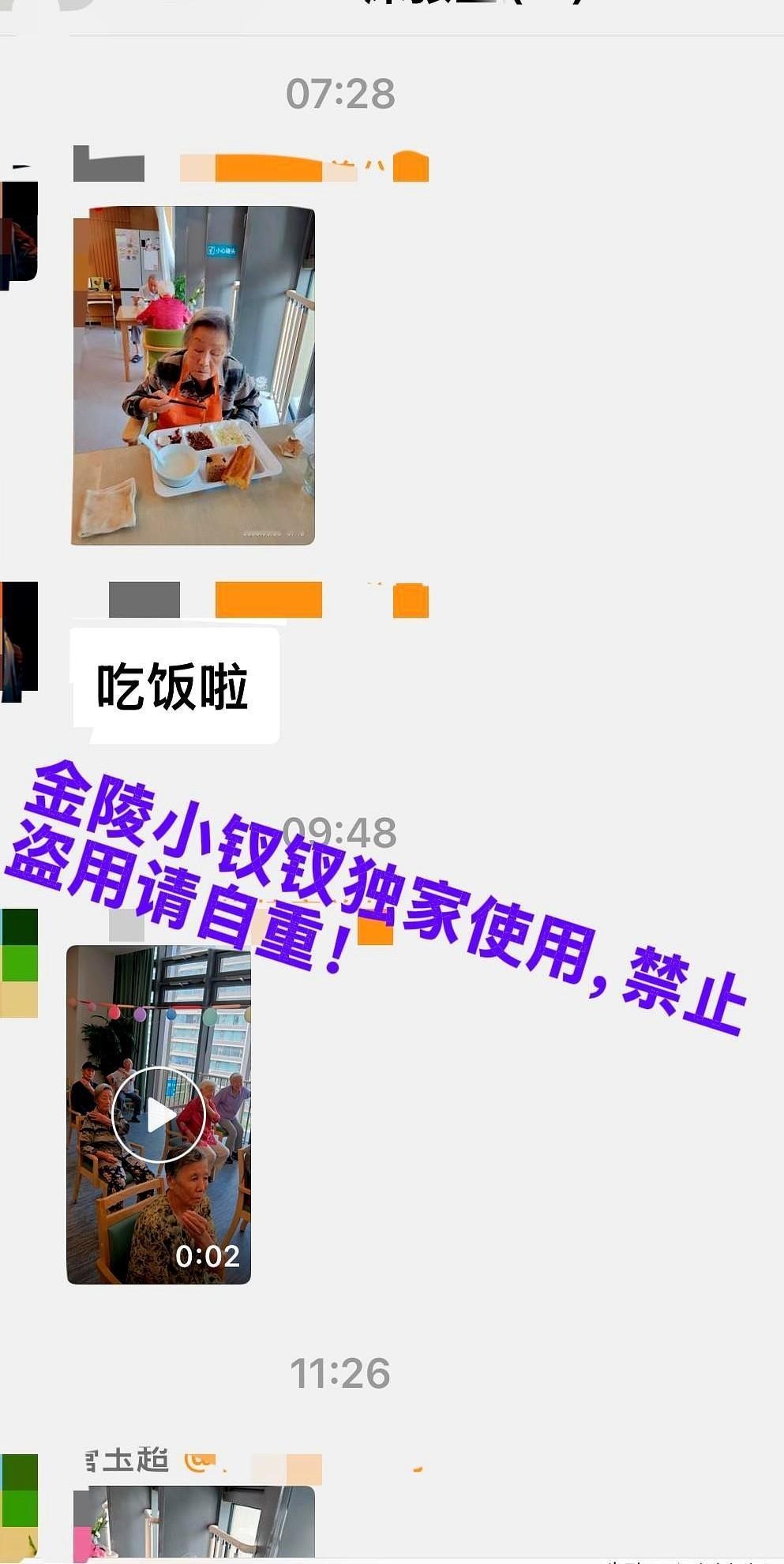 95岁老太养老院三个月，学不会手机接电话。数字鸿沟刺眼，服务短板暴露了。