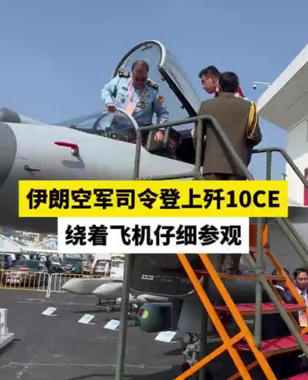 如果伊朗买了歼-10CE和霹雳-15E，就能有效拦截以色列机群空袭吗？答案是否认