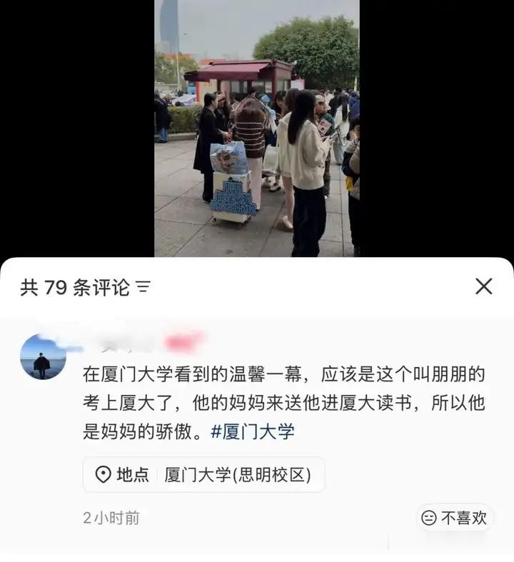 朋朋真是吓大的