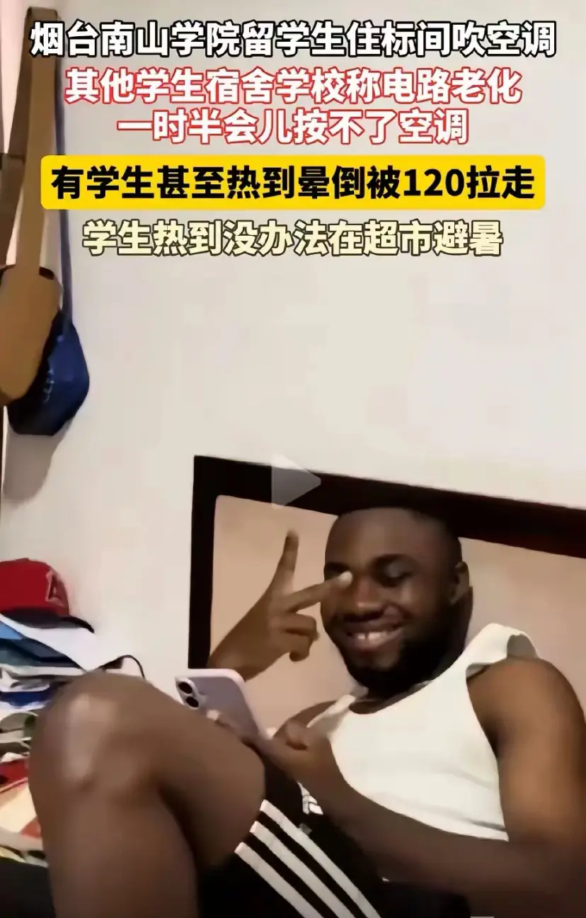 为啥会出现这种情况呢？