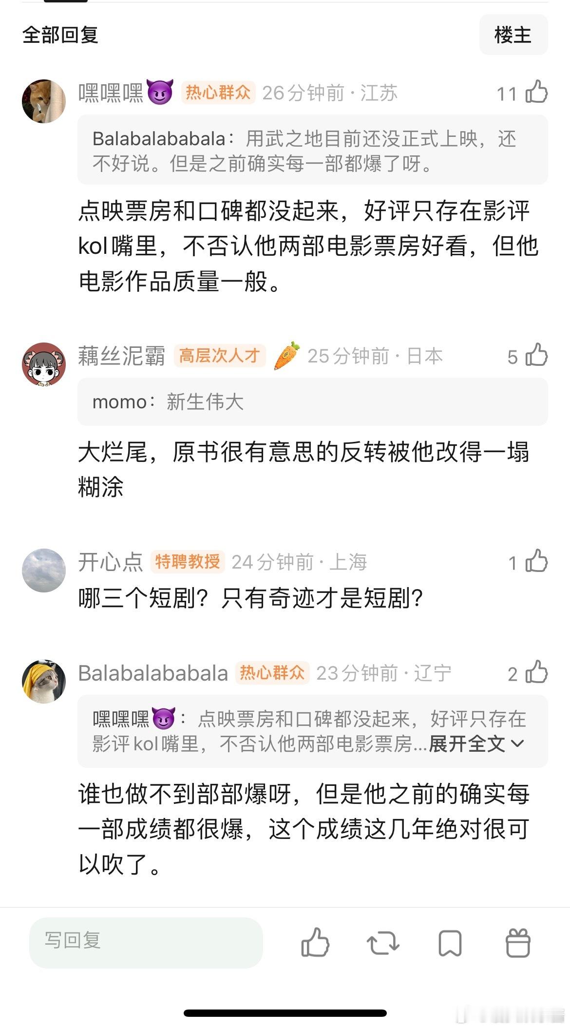 张若昀短剧也扑了，建议放弃这道路线