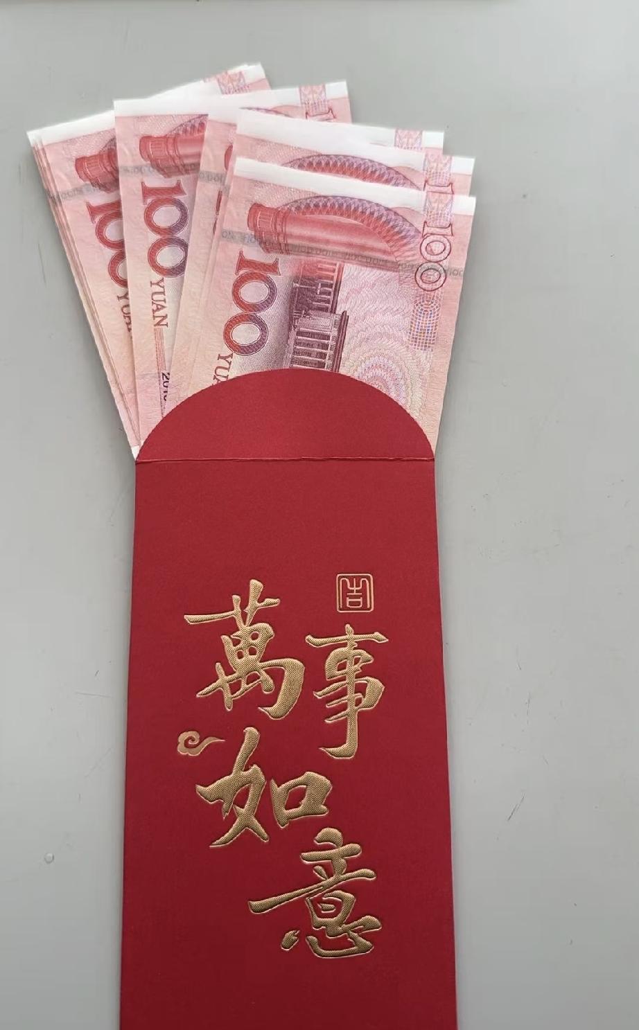 现在人和人之间一点信任都没有！今天去郑州参加婚礼，下了火车才发现准备好的红包忘带
