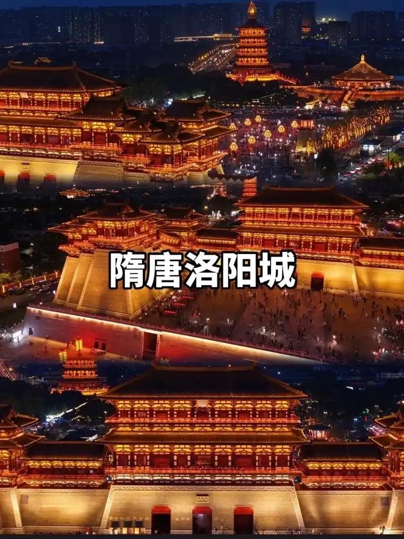 洛阳和隋唐有什么关系?洛阳是隋唐两代的核心都城之一，与长安共同构成了当时的国家政