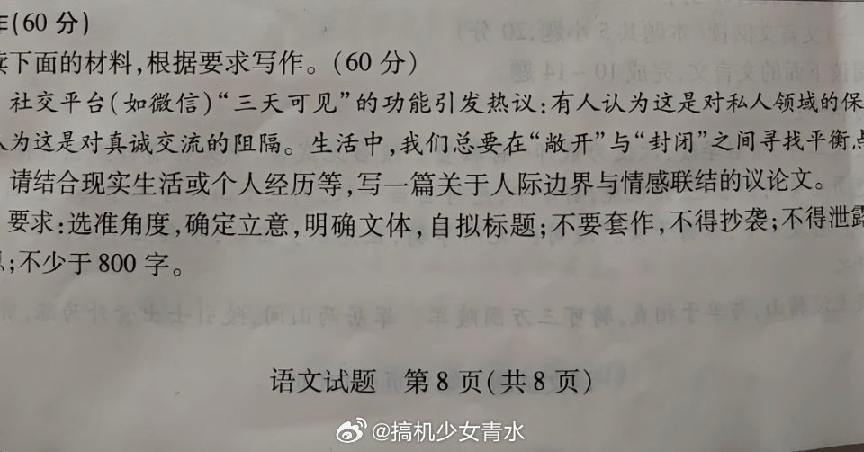 朋友圈真的没必要仅3天可见我的朋友圈想给谁看就给谁看，想让人看几天就几天，这也轮
