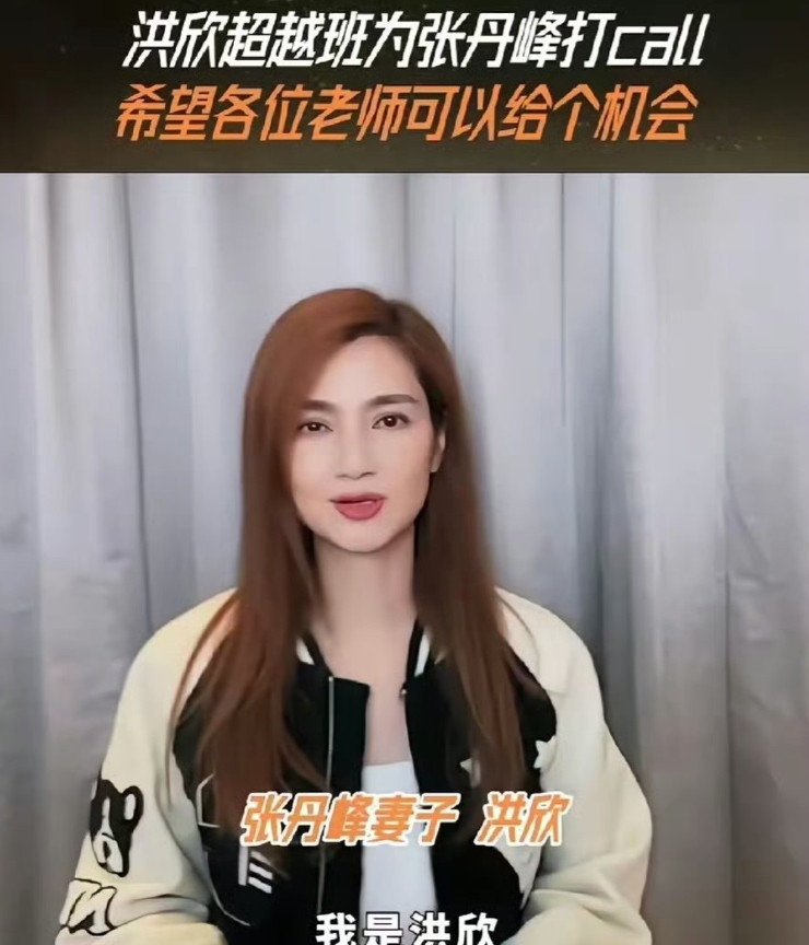 洪欣这个老婆当的，是真委屈！老公出轨，她还要笑着出面澄清，低声下气求导演、制