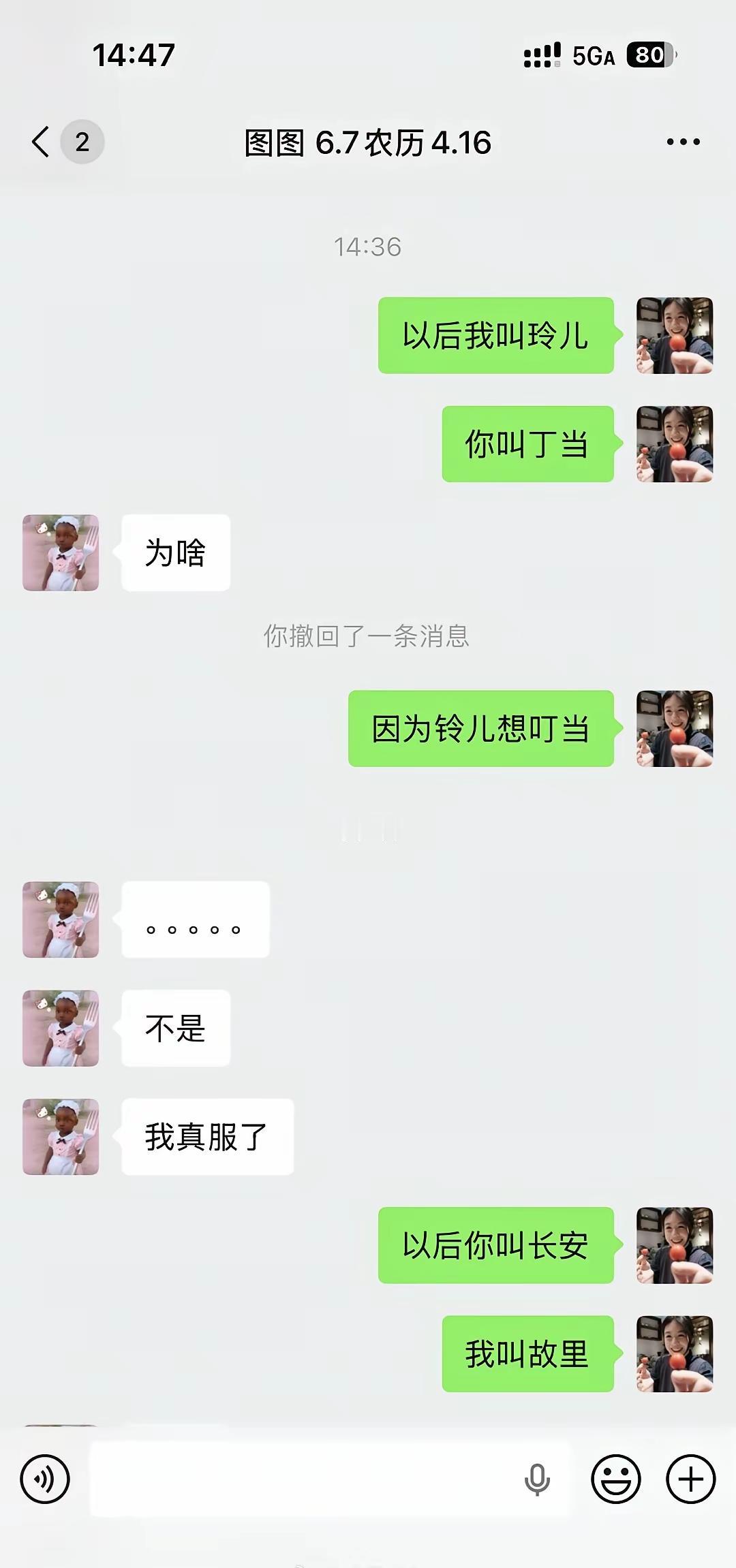 哈哈哈哈，论硬撩这一块[笑着哭]