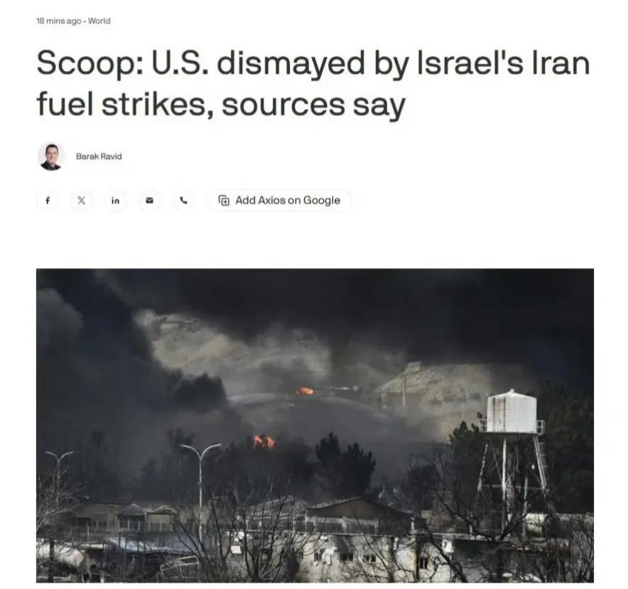 以色列癫狂出击！美以分歧加剧，中东局势或将失控