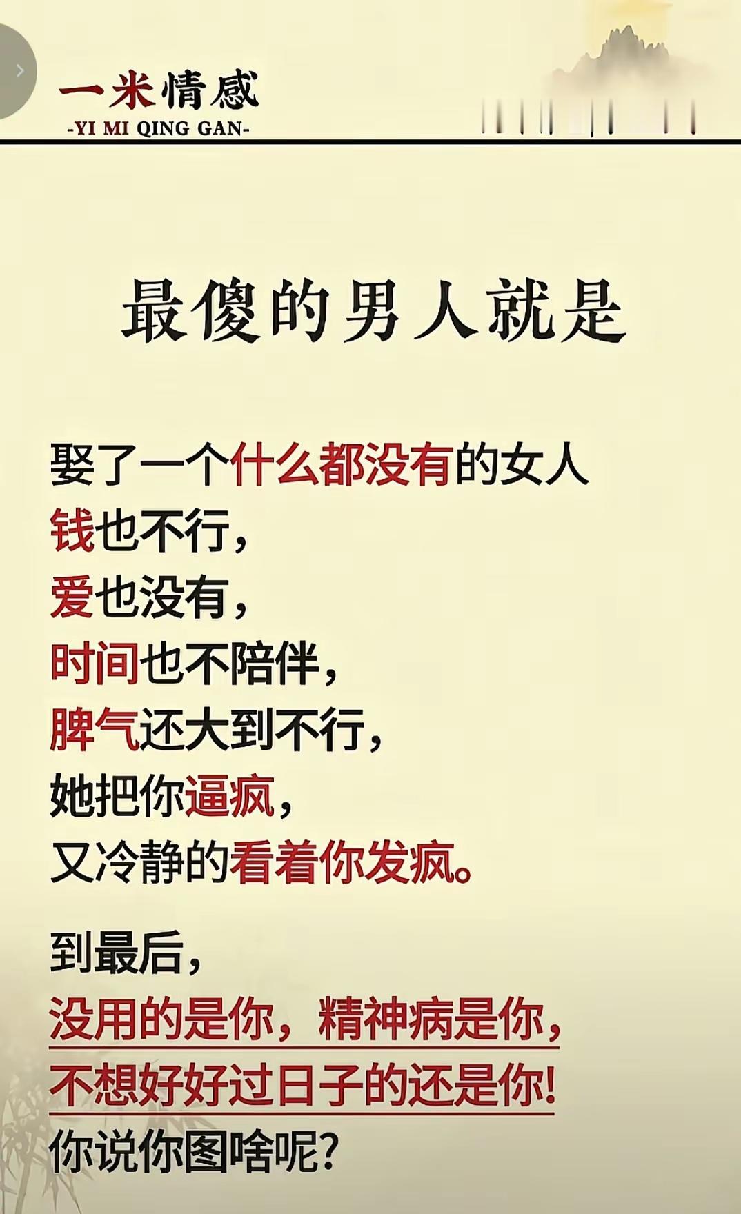 人才，通透，稳的一批[捂脸哭]