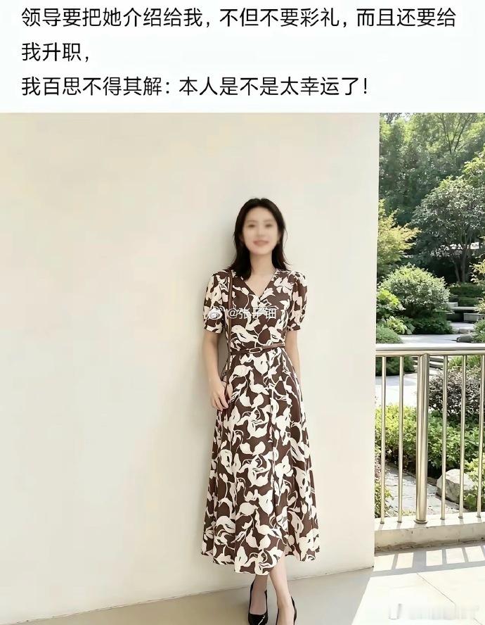后面领导对你的儿子比你对你儿子都好！​​​