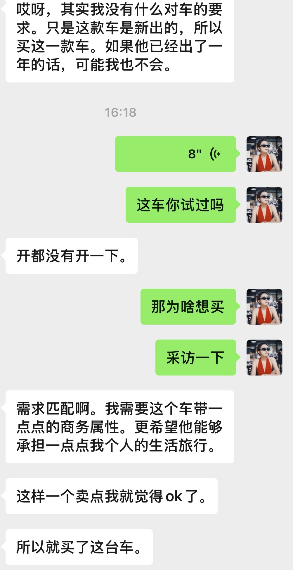 身边第一位澎程N90车主出现了[大笑]​​​