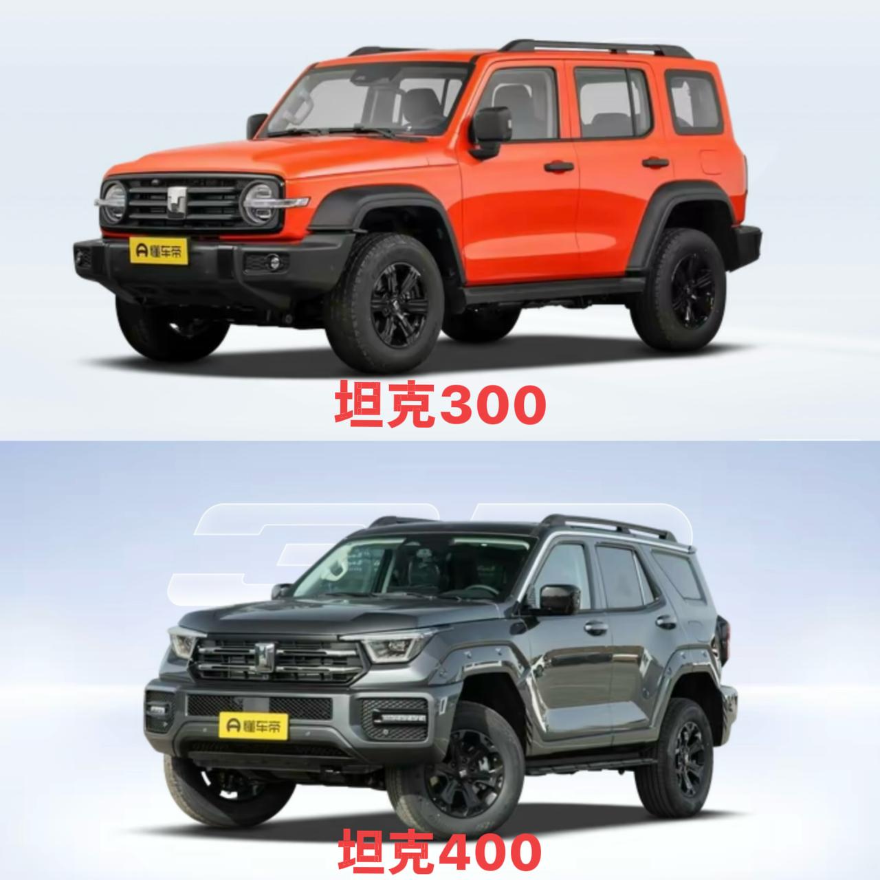 在国产硬派越野领域，坦克300和坦克400无疑是热门选择。两款车都延续了坦克家族