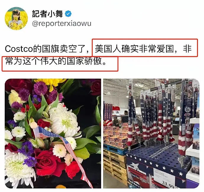 公知忽悠人，谎话连篇真可笑啥？公知又出来作妖了！这次他们