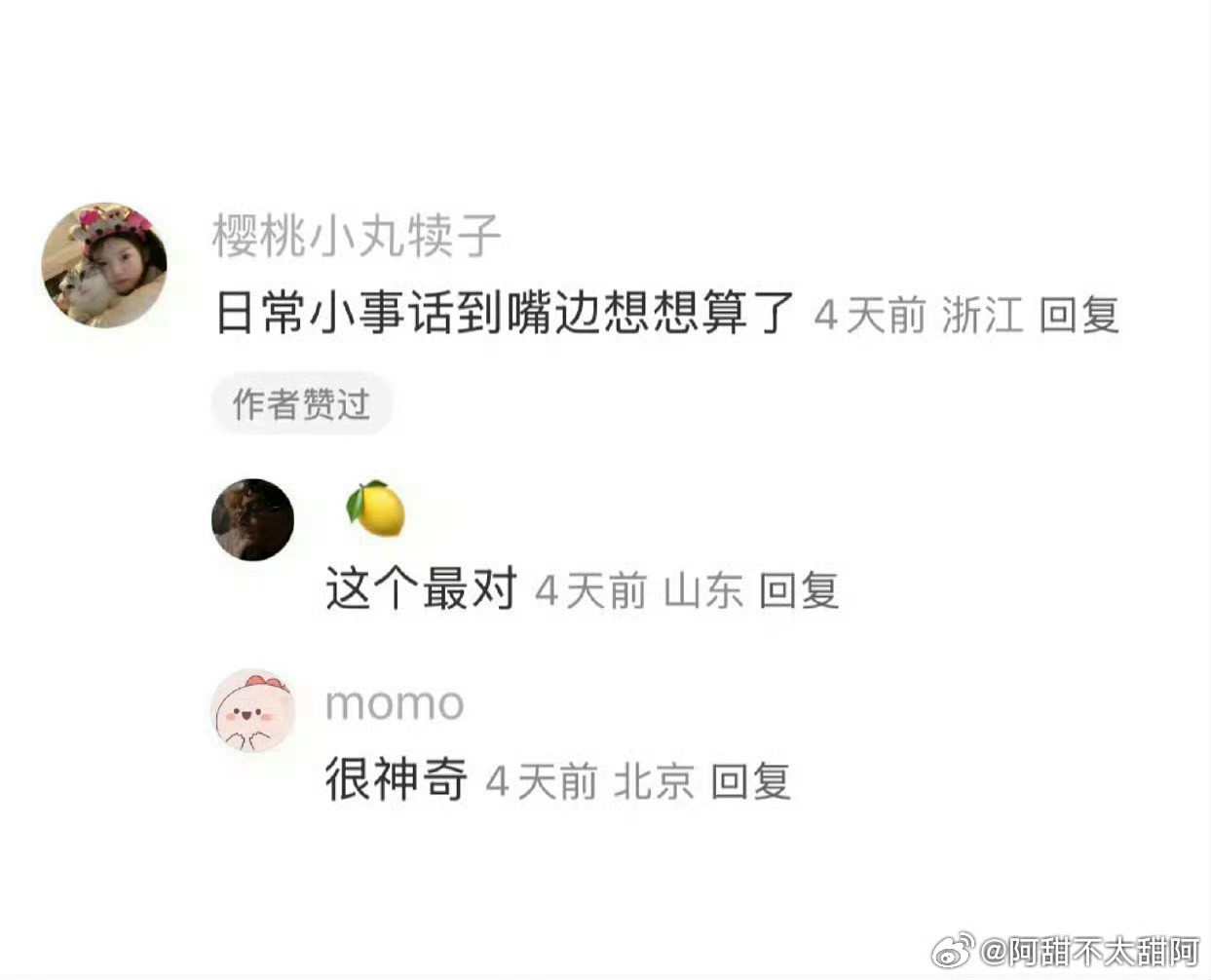 关于怎样察觉到一段关系快要结束