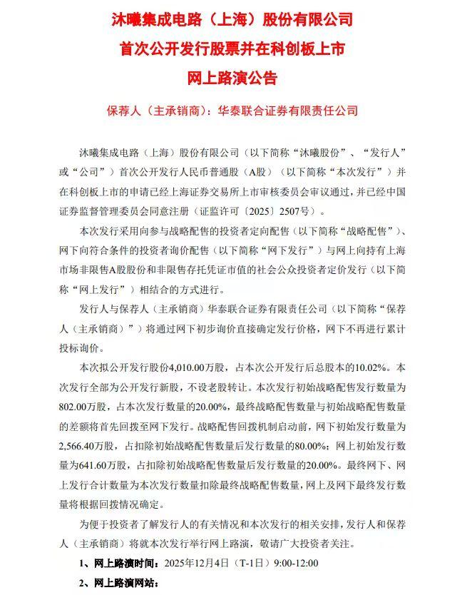 沐曦上市之后，国产GPU下一个关键战场在哪？国产GPU又迎来一个高光时刻。1