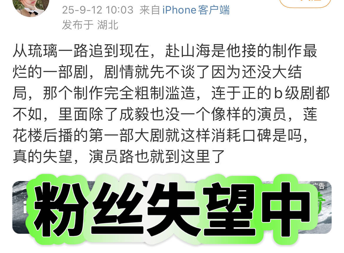 如果赴山海藏海传真对打云合​​​