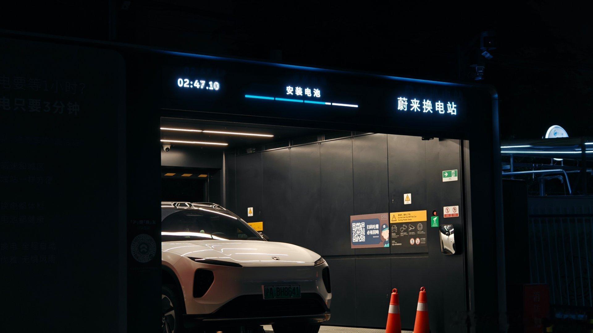 蔚来把肉终于扒拉出来一次，时间表是换电时间，不换电的时候还有广告，路人也能轻松g