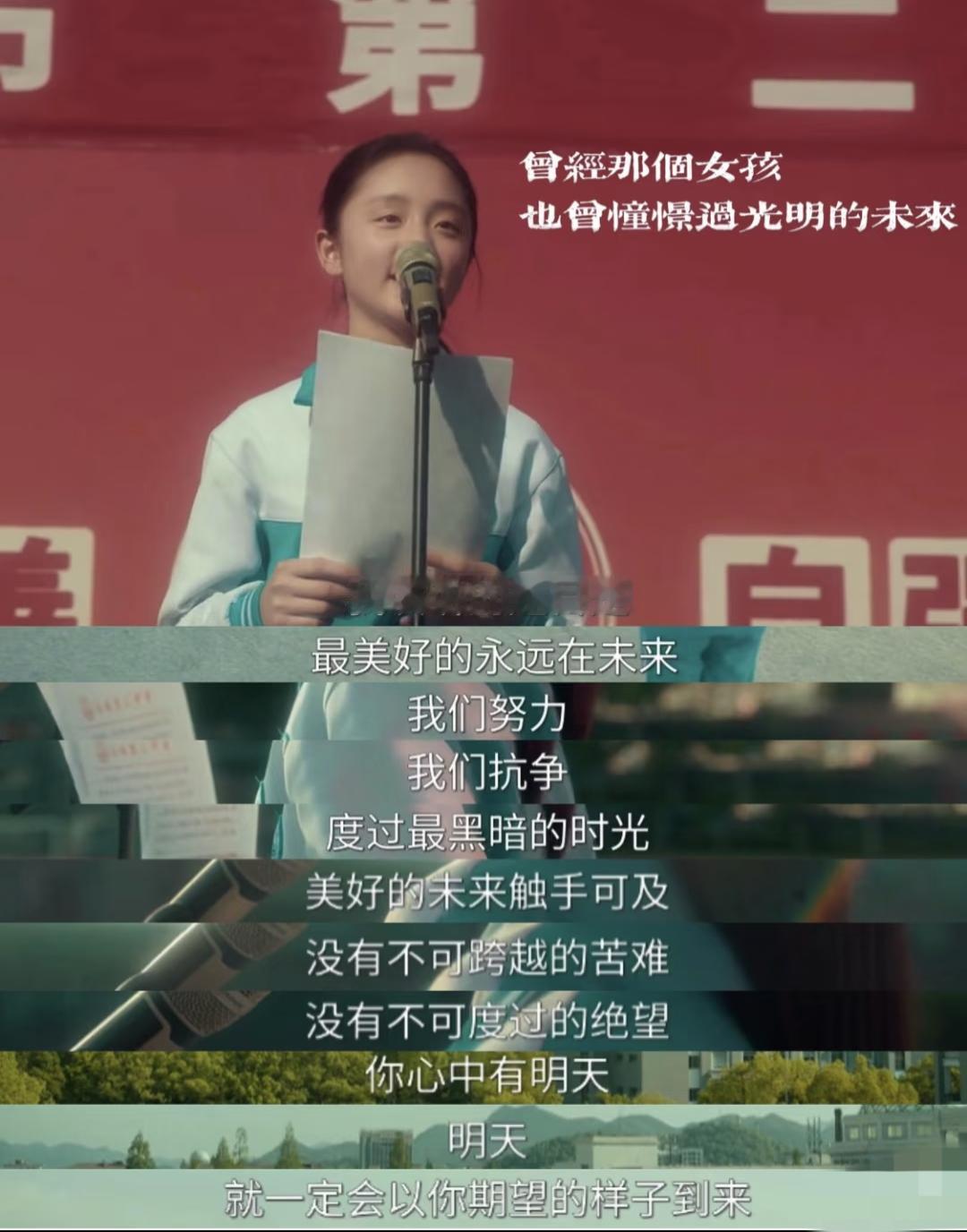 看了电视剧《余生有涯》才知，一定要学会说“不”，才能完成“自我救赎”电视剧《