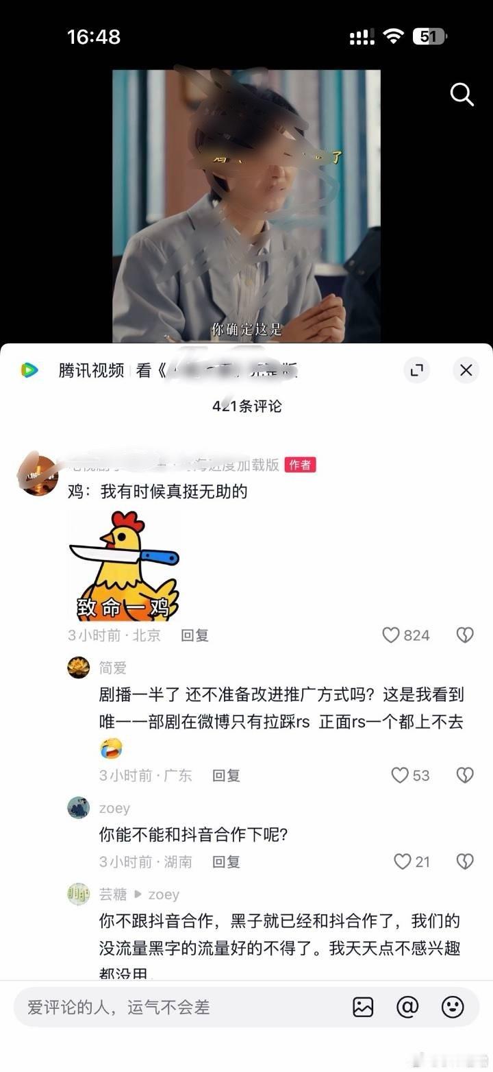 演都不演了，这么明涵了嘛……