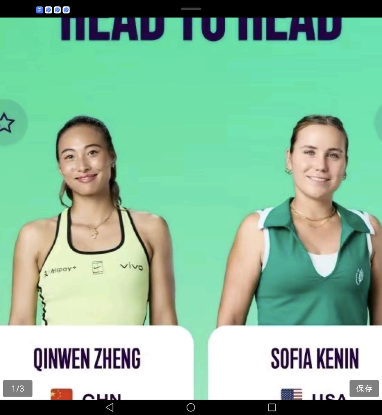北京时间4月24日21:00，WTA1000马德里站女单第二轮焦点战即将打响，中
