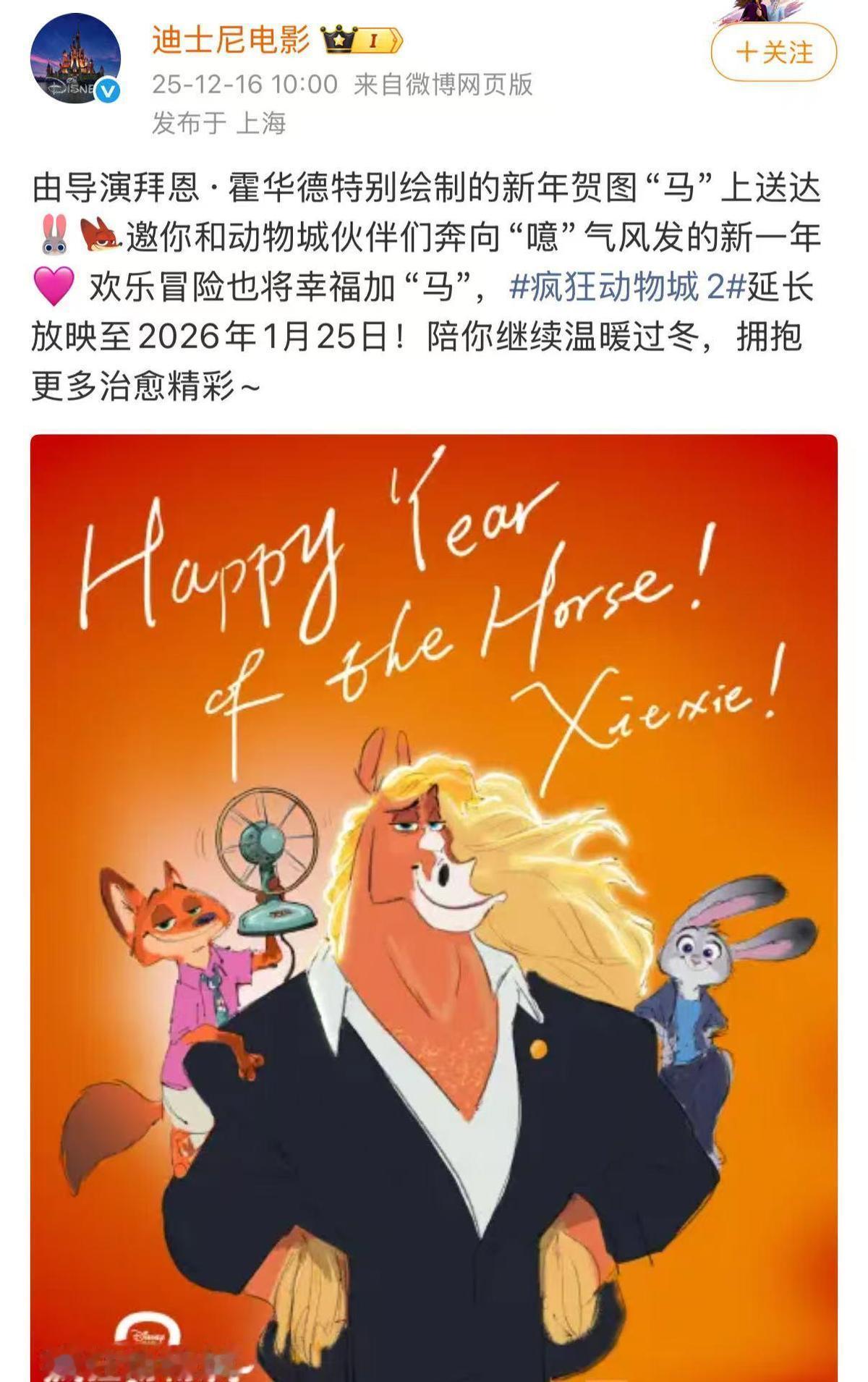 你以为好莱坞大片还得看北美脸色？一只兔子让续集为中国观众多等两年。北美票房不