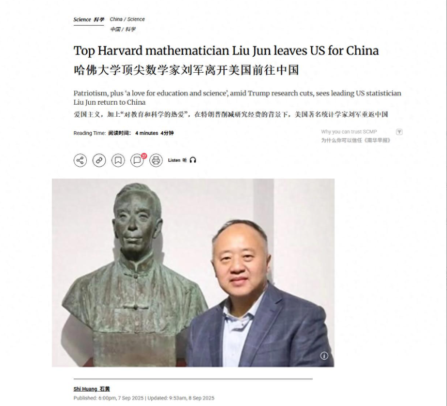 又把一个钱学森逼回了中国，美国人纷纷破大防，这下要见证历史了！ 美国红迪网最
