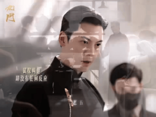 九门解锁新番外九门番外寻忆时刻九门全新番外寻忆时刻太有看点！吴老狗意外失忆忘掉