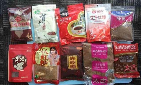 你以为你买的红糖是真的红糖吗?