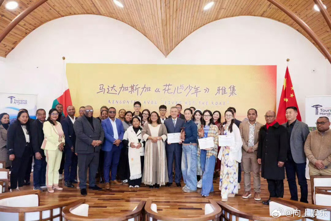 花少7国际排面拉满花少7这波排面是实打实的文化共鸣。“美美与共”通过节目传递出