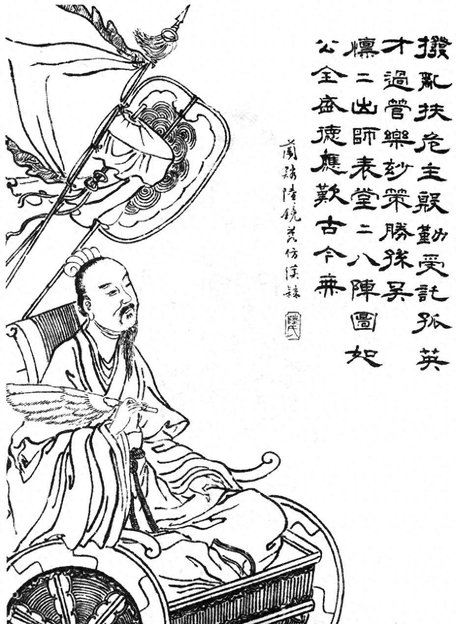 彭羕为何会不被重用？他最后的结局怎么样？彭羕的悲剧，本质是性格与政治现实碰撞的